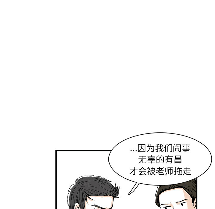 第2话 第 69 页