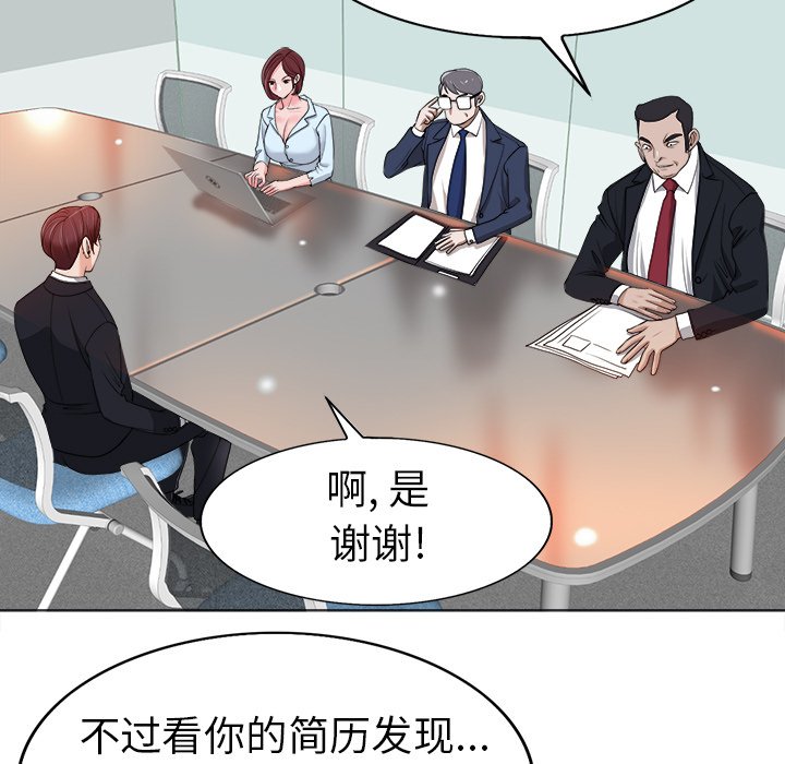 第35话 第 31 页