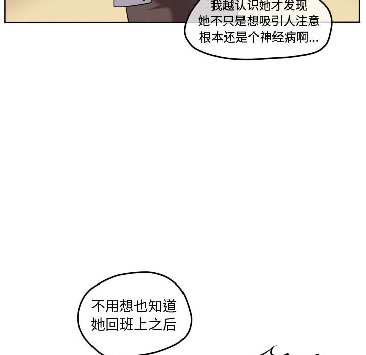 第74话 第 47 页