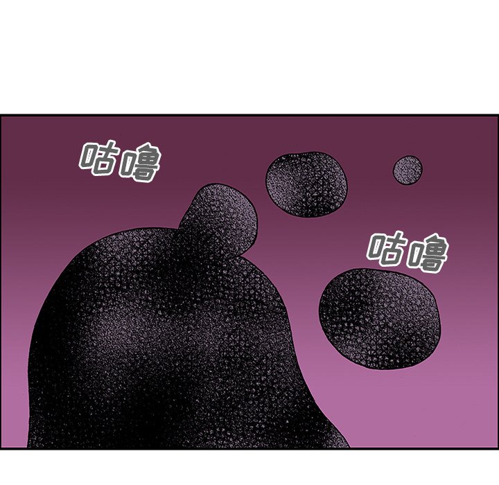 第23话 第 109 页