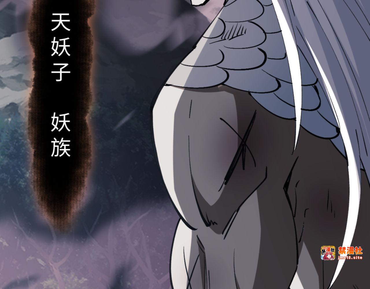 第68话 逆徒又装上了 第 59 页