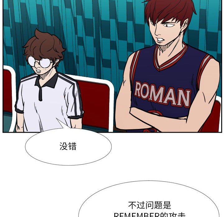 第41话 第 59 页