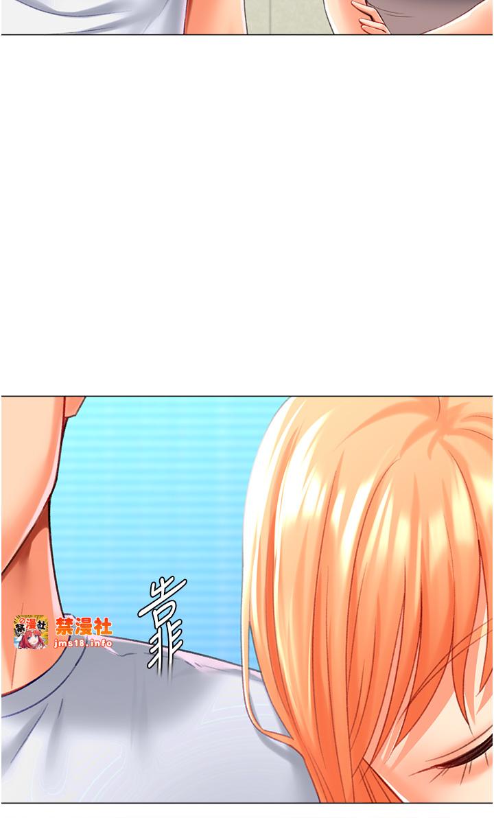 第19话 - 开发M属性 第 39 页