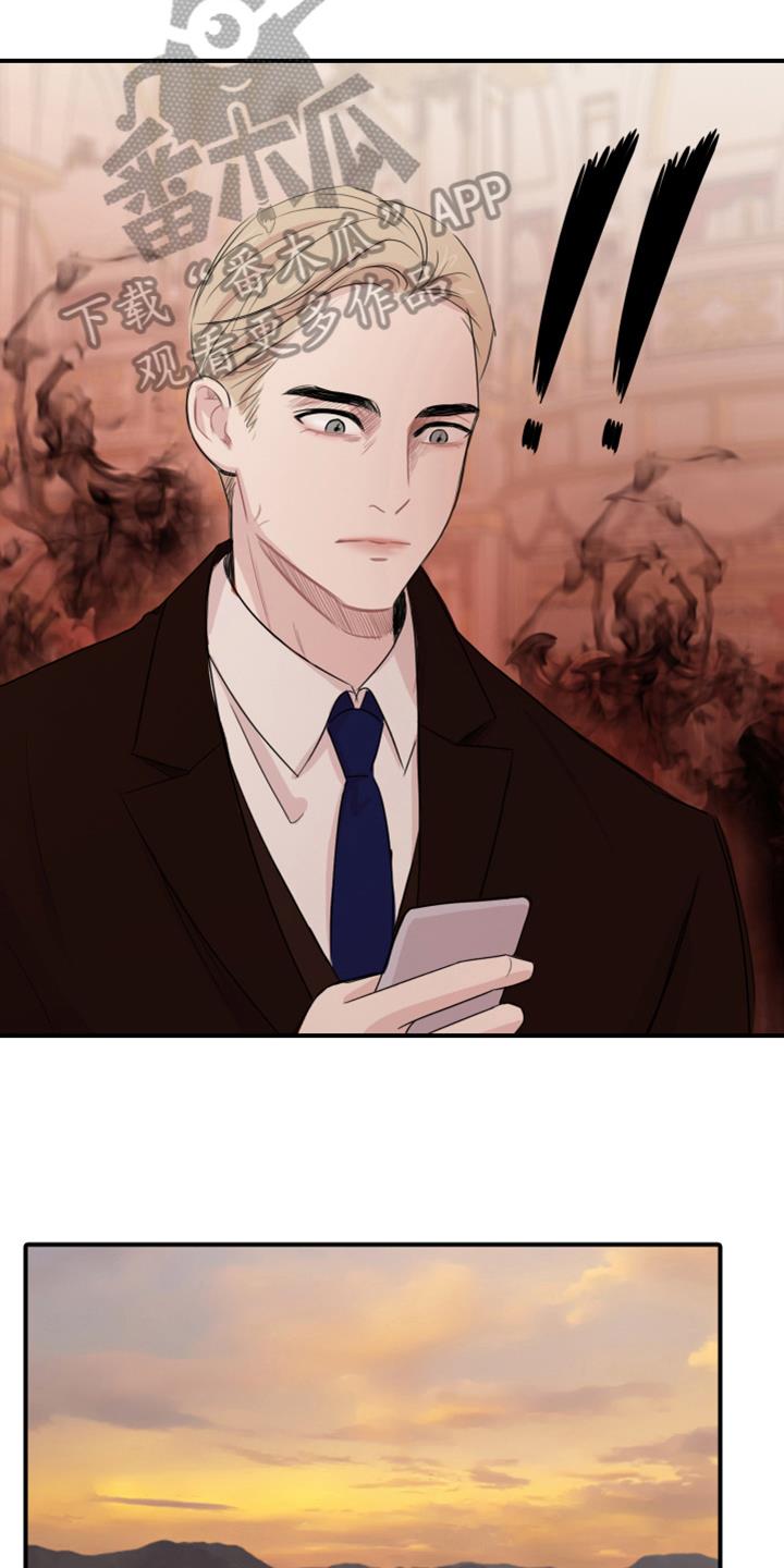 第22话 命数 第 14 页