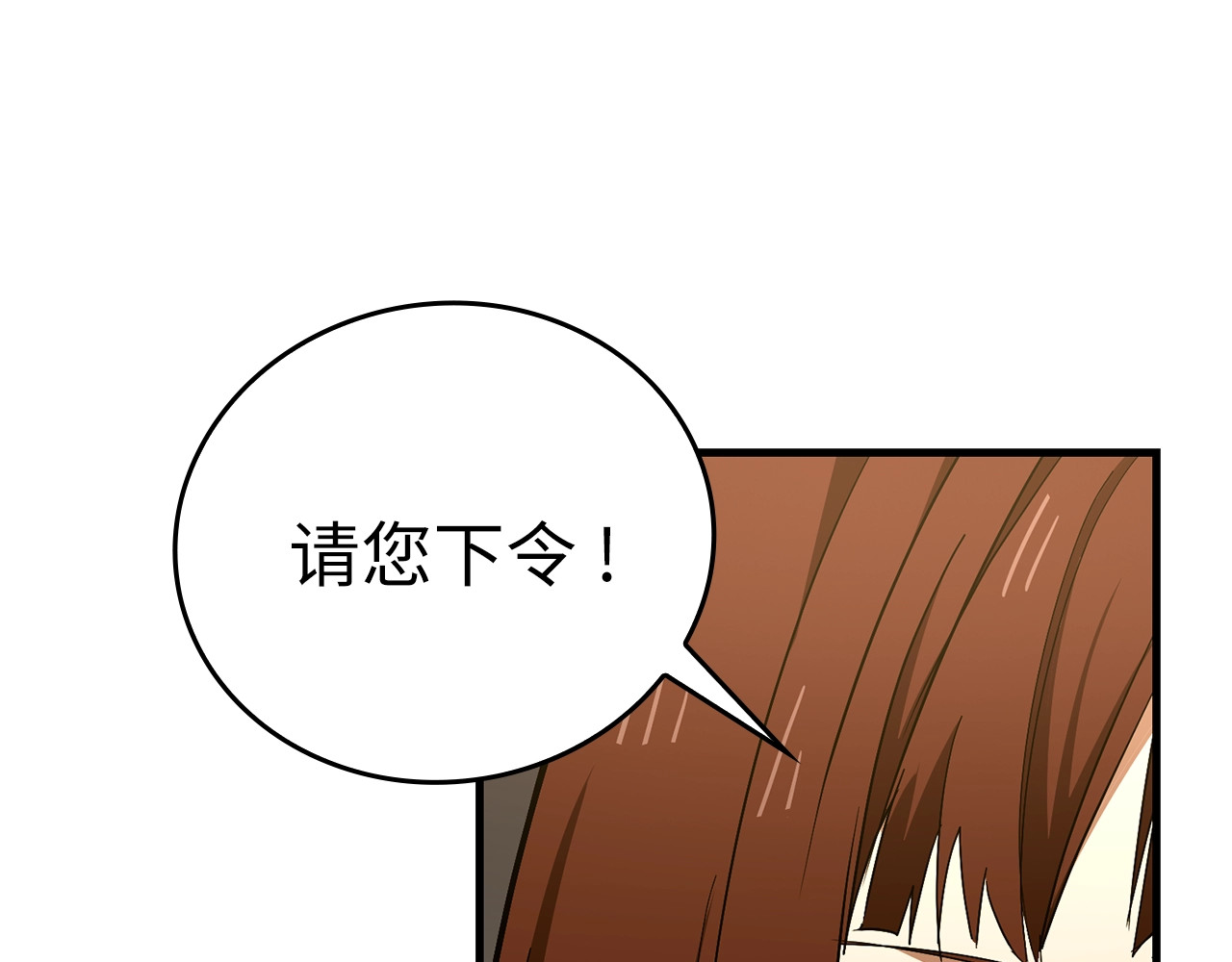 第52话 消失的坦途 第 174 页