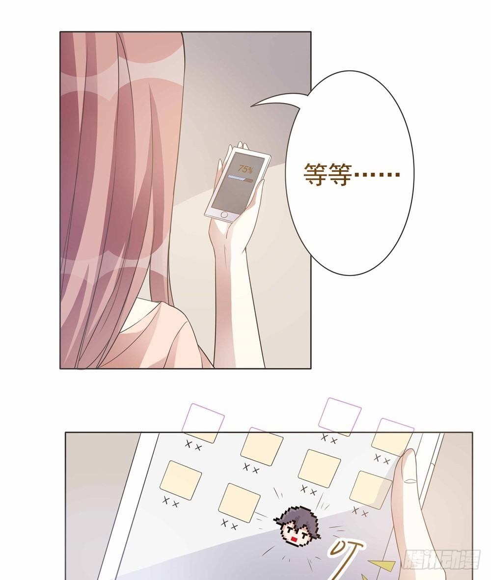 第29话 第 15 页