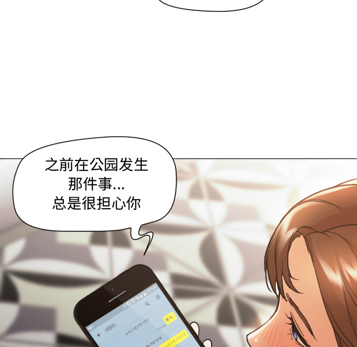 第12话 第 7 页