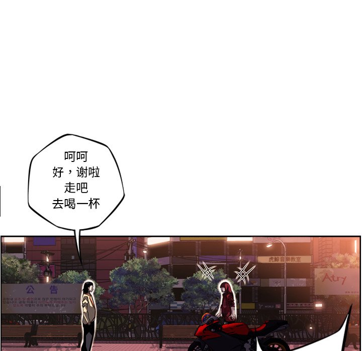 第72话 第 7 页