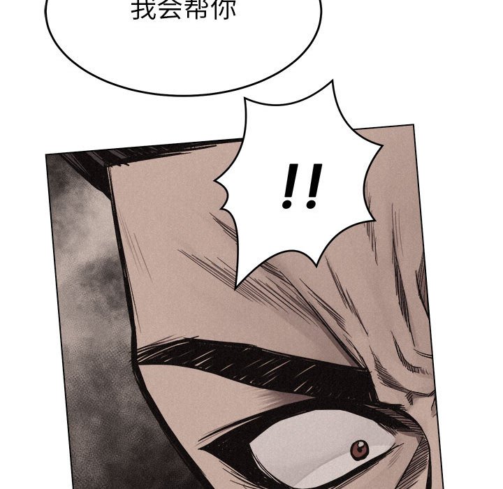 第16话 第 64 页