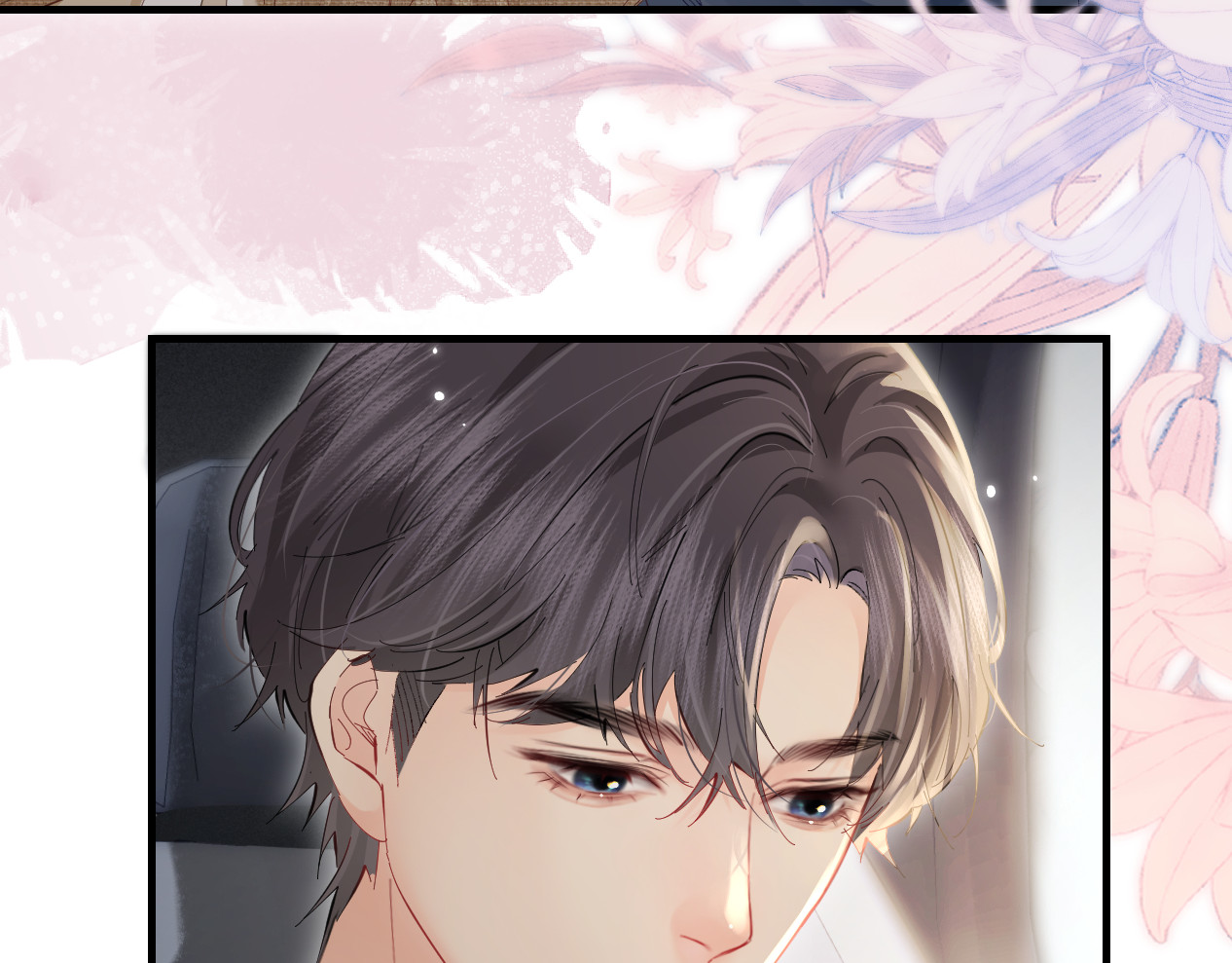 第51话 指导我一下 第 19 页