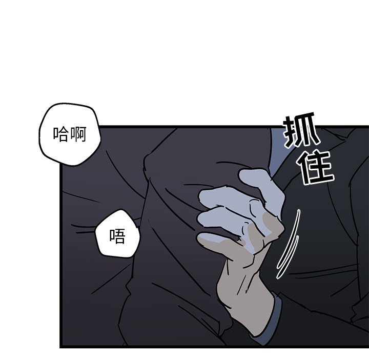 第5话 第 29 页