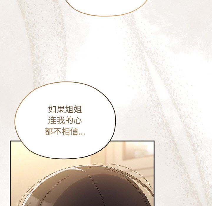 第43话 第 134 页