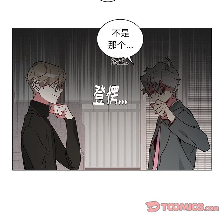 第29话 第 31 页
