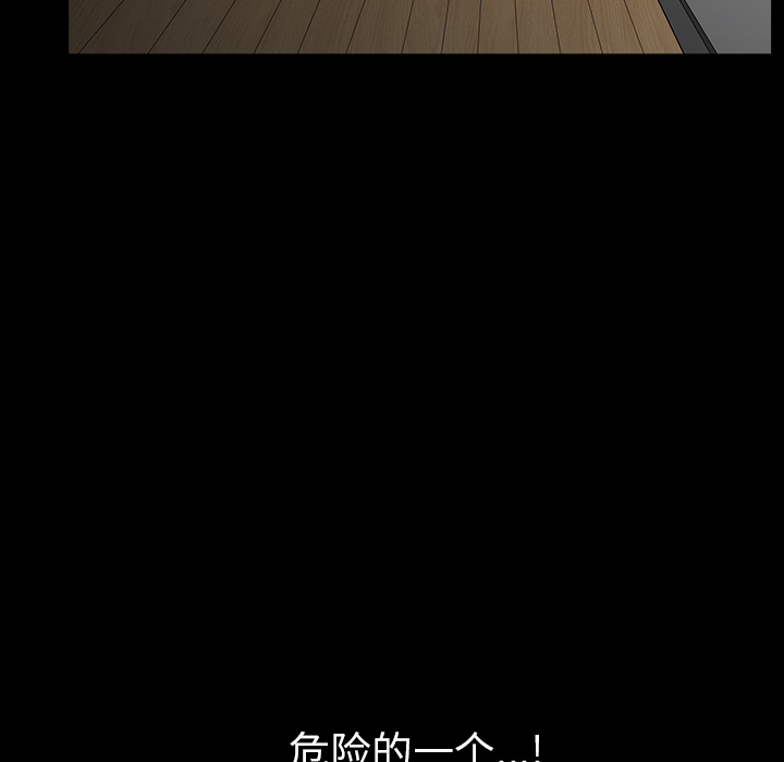 第31话 第 142 页