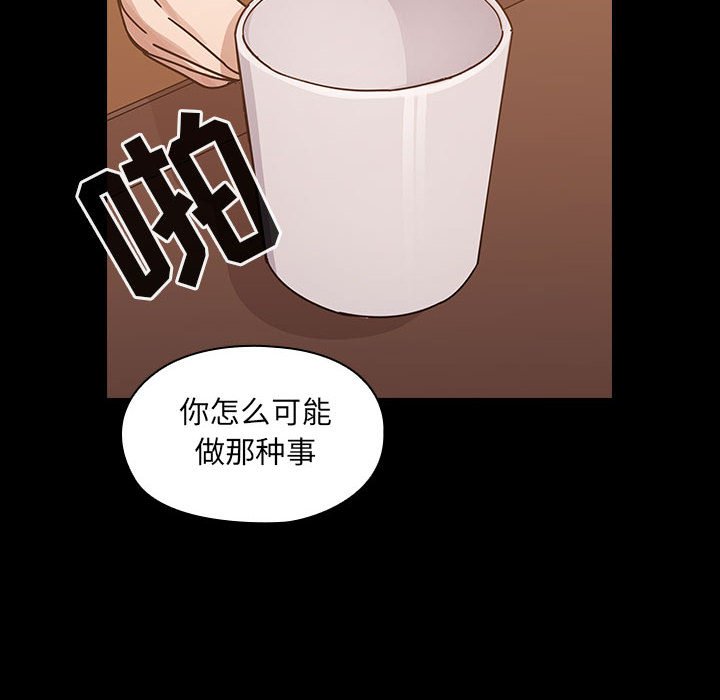 第26话 第 62 页