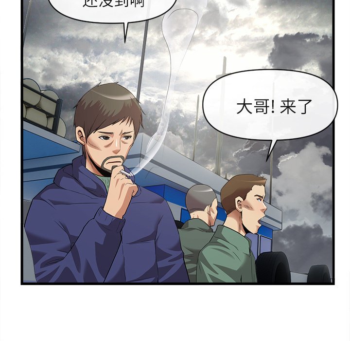 第34话 第 21 页
