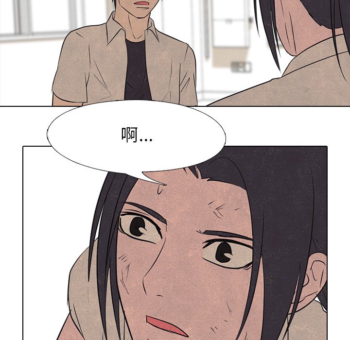 第127话 第 95 页