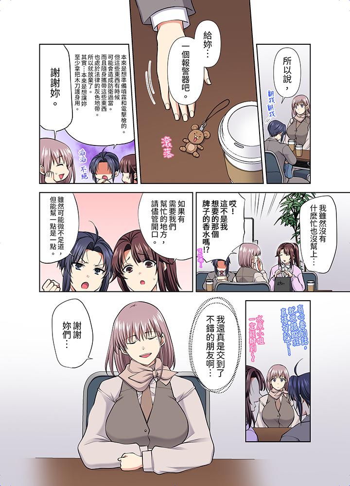 第52话 第 5 页