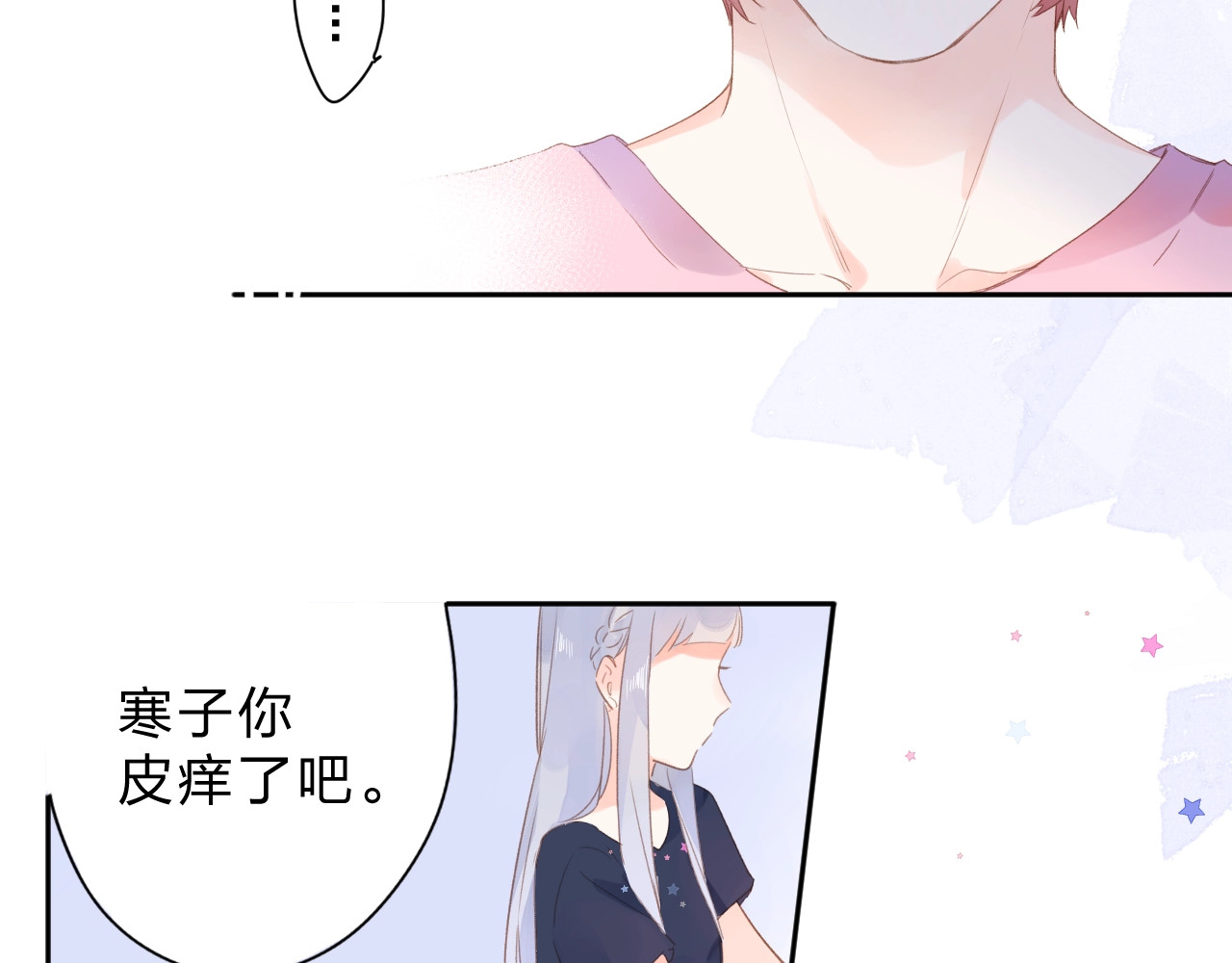 第89话 夏之声 第 56 页