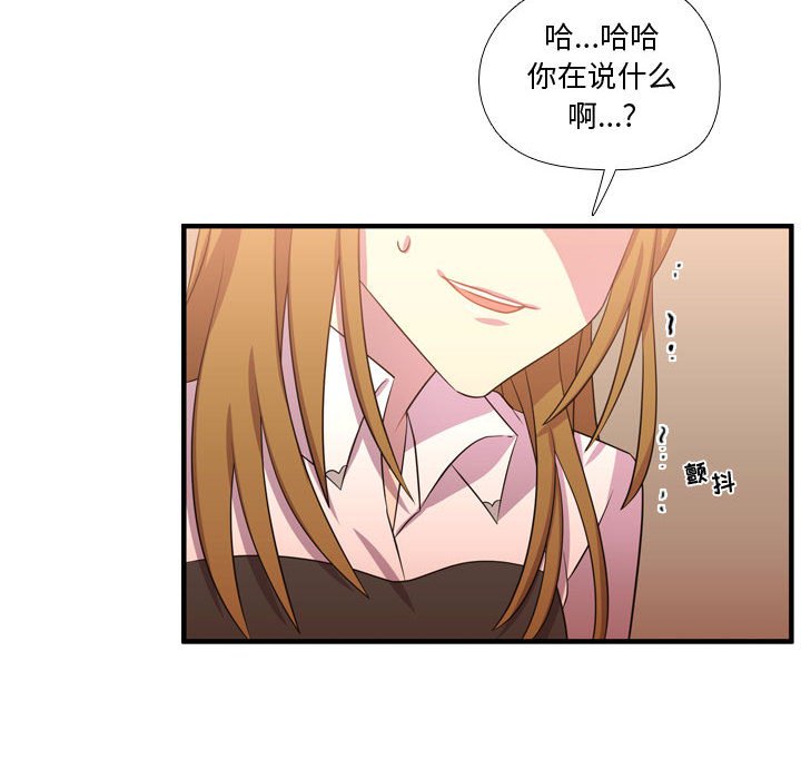 第55话 第 68 页