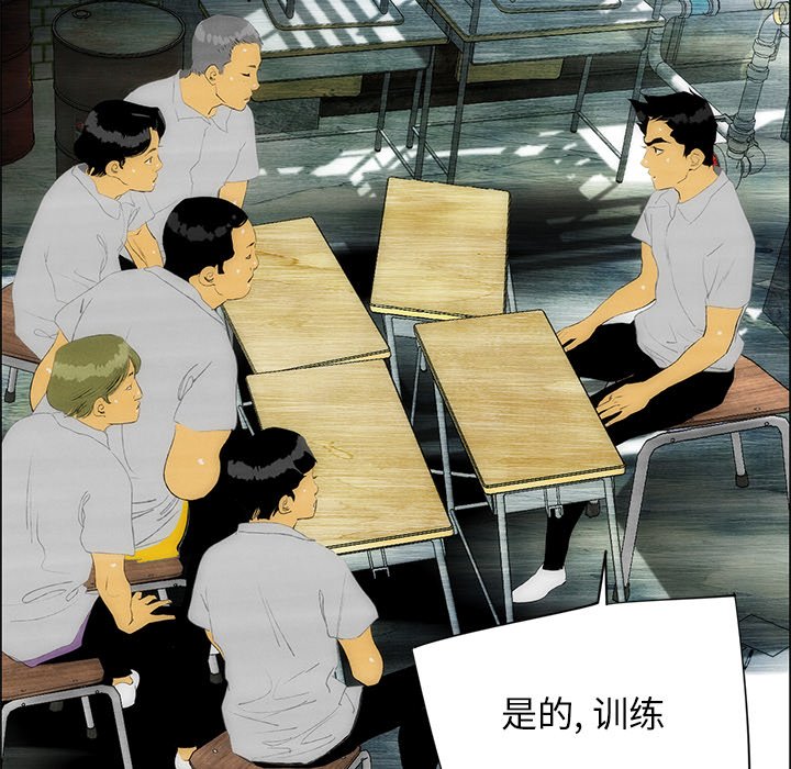 第40话 第 5 页