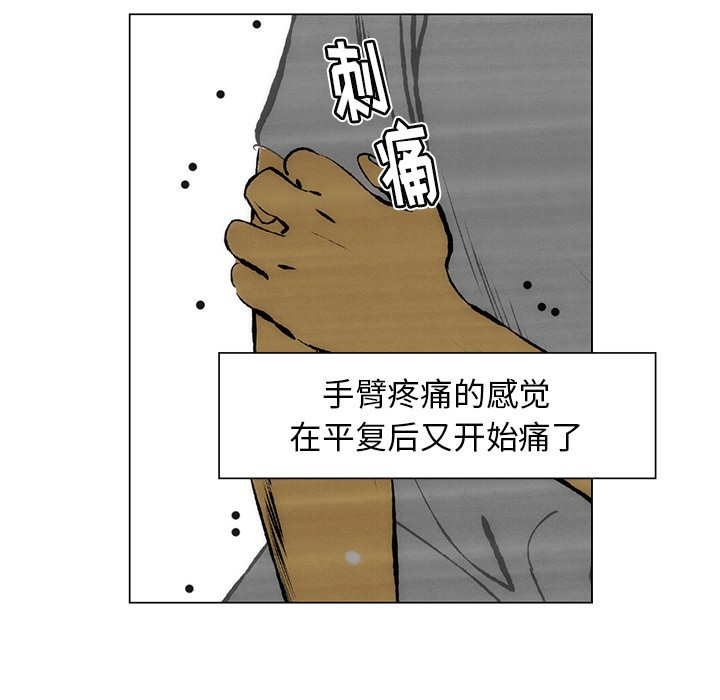 第54话 第 58 页