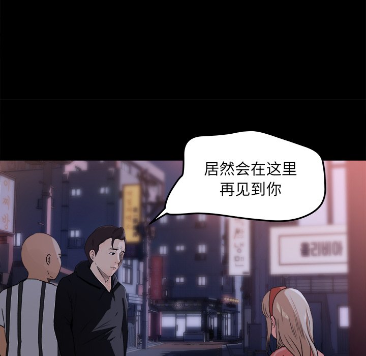 第18话 第 69 页