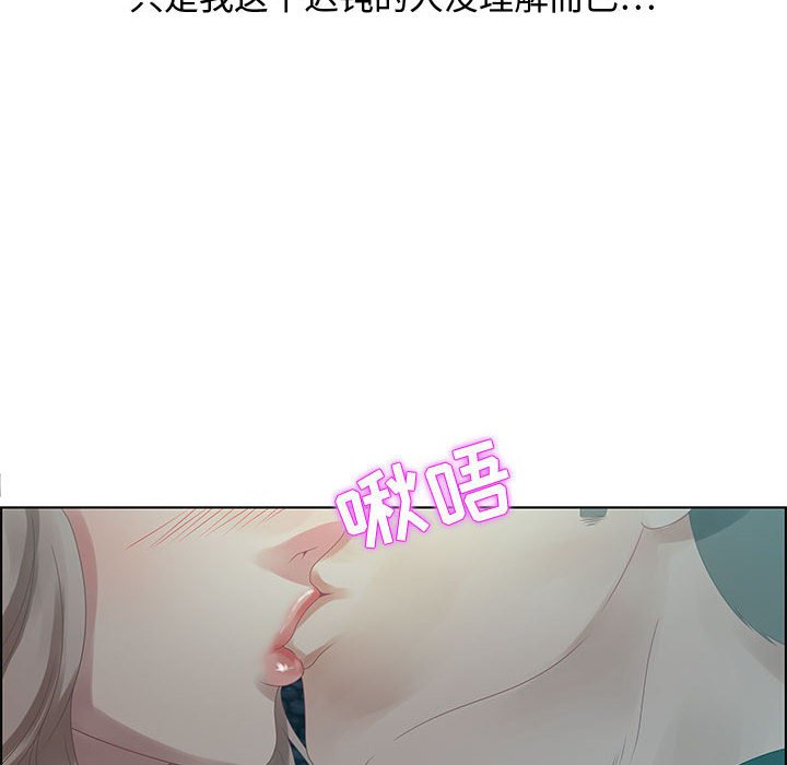 第32话 第 108 页