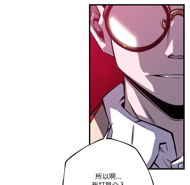 第178话 第 62 页