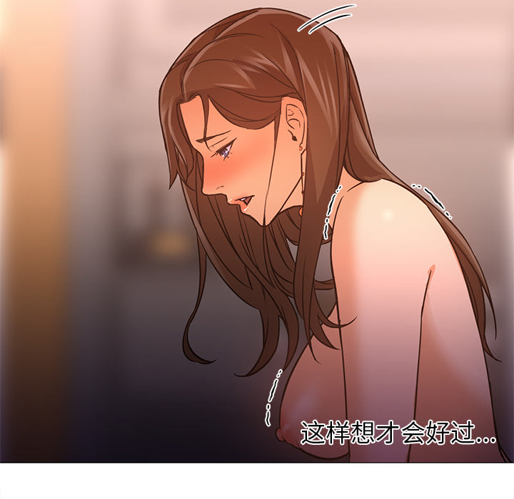 第17话 第 98 页
