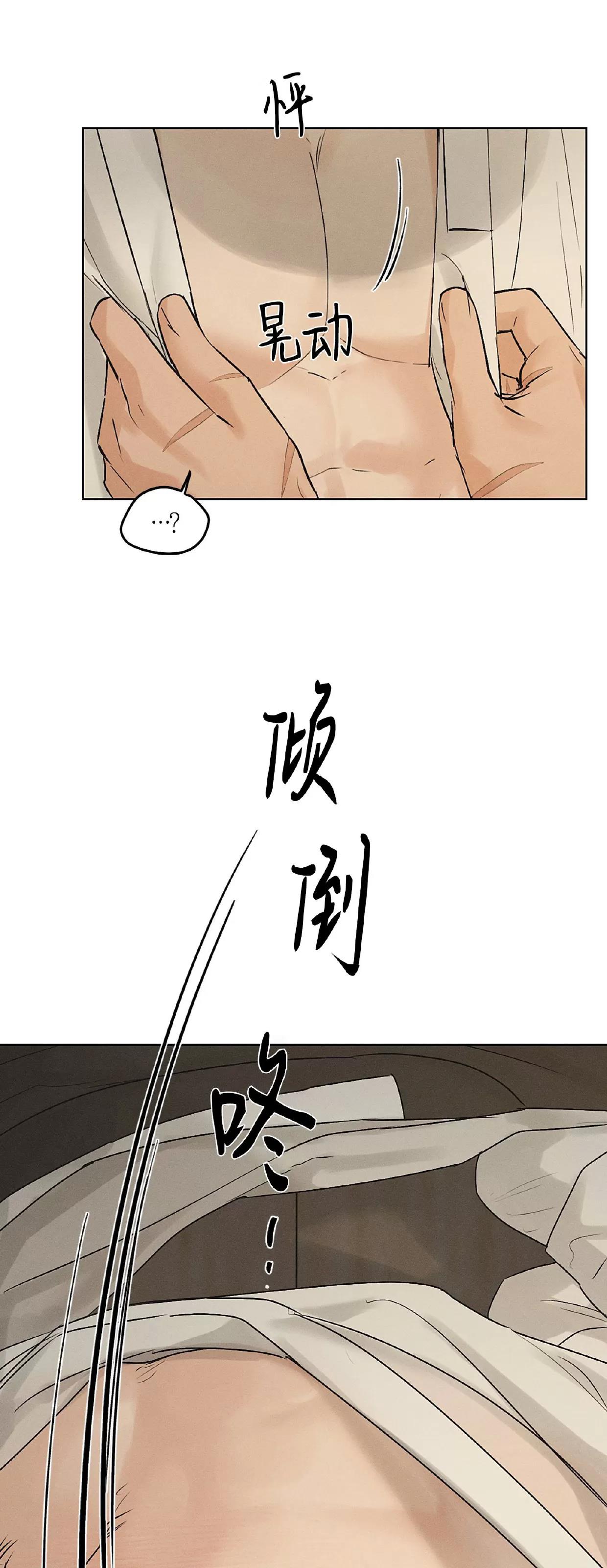 第28话 第 3 页