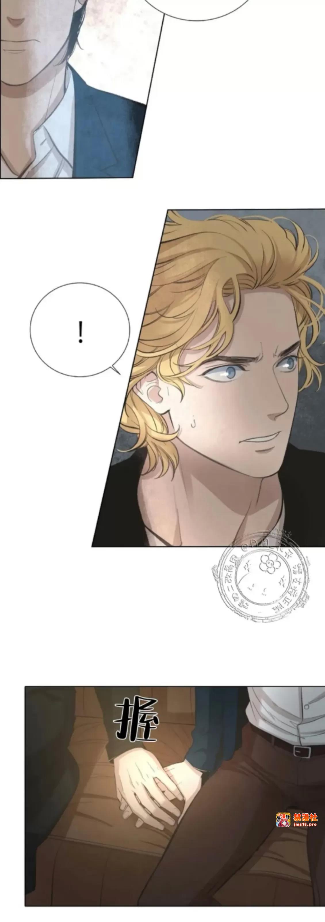 第13话 第 11 页