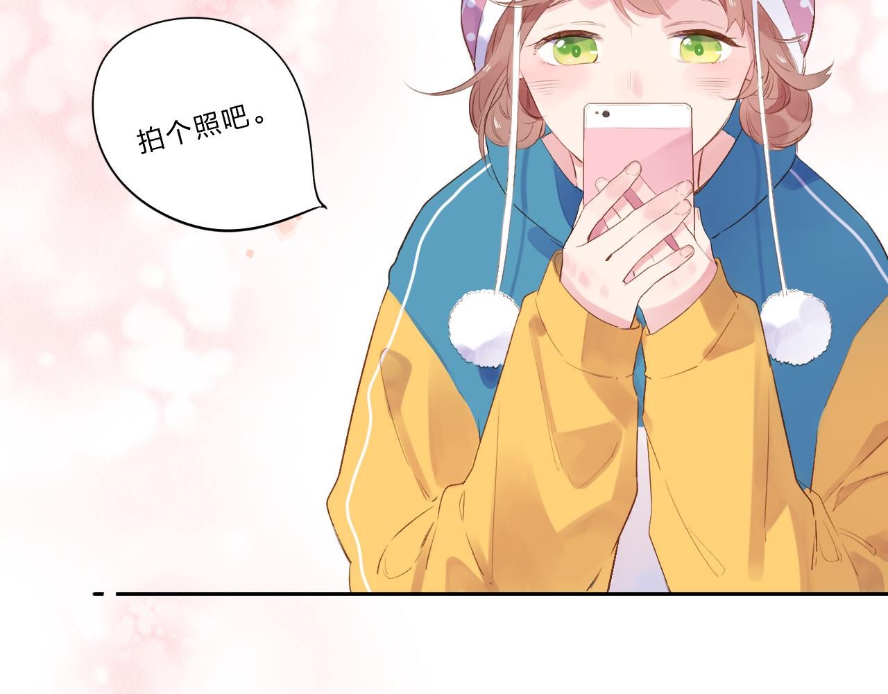 第44话 伪装 第 149 页