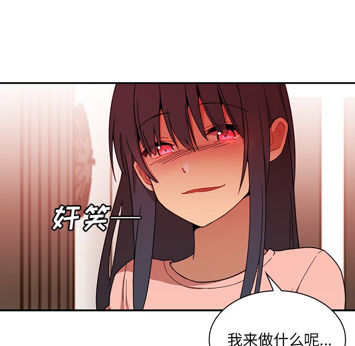 第8话 第 68 页