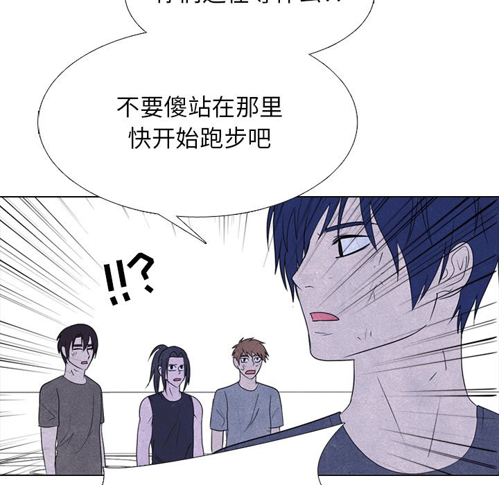 第249话 第 82 页
