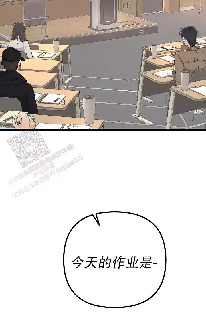 第11话 负责 第 65 页