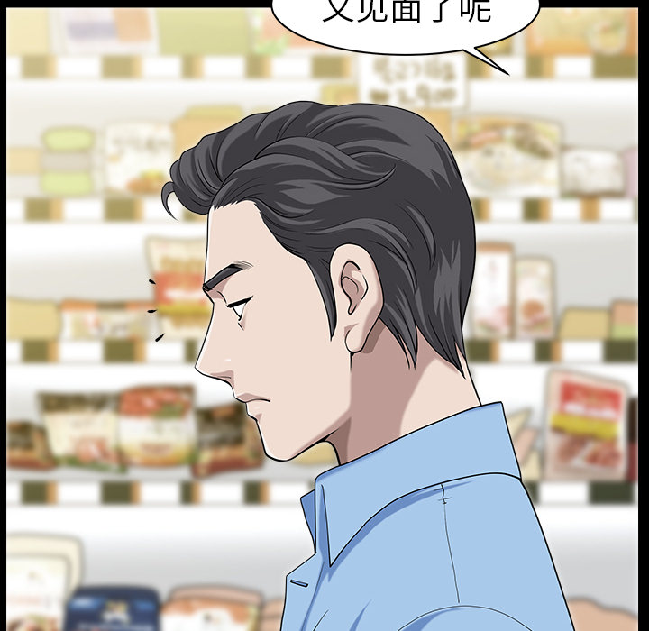 第15话 第 38 页