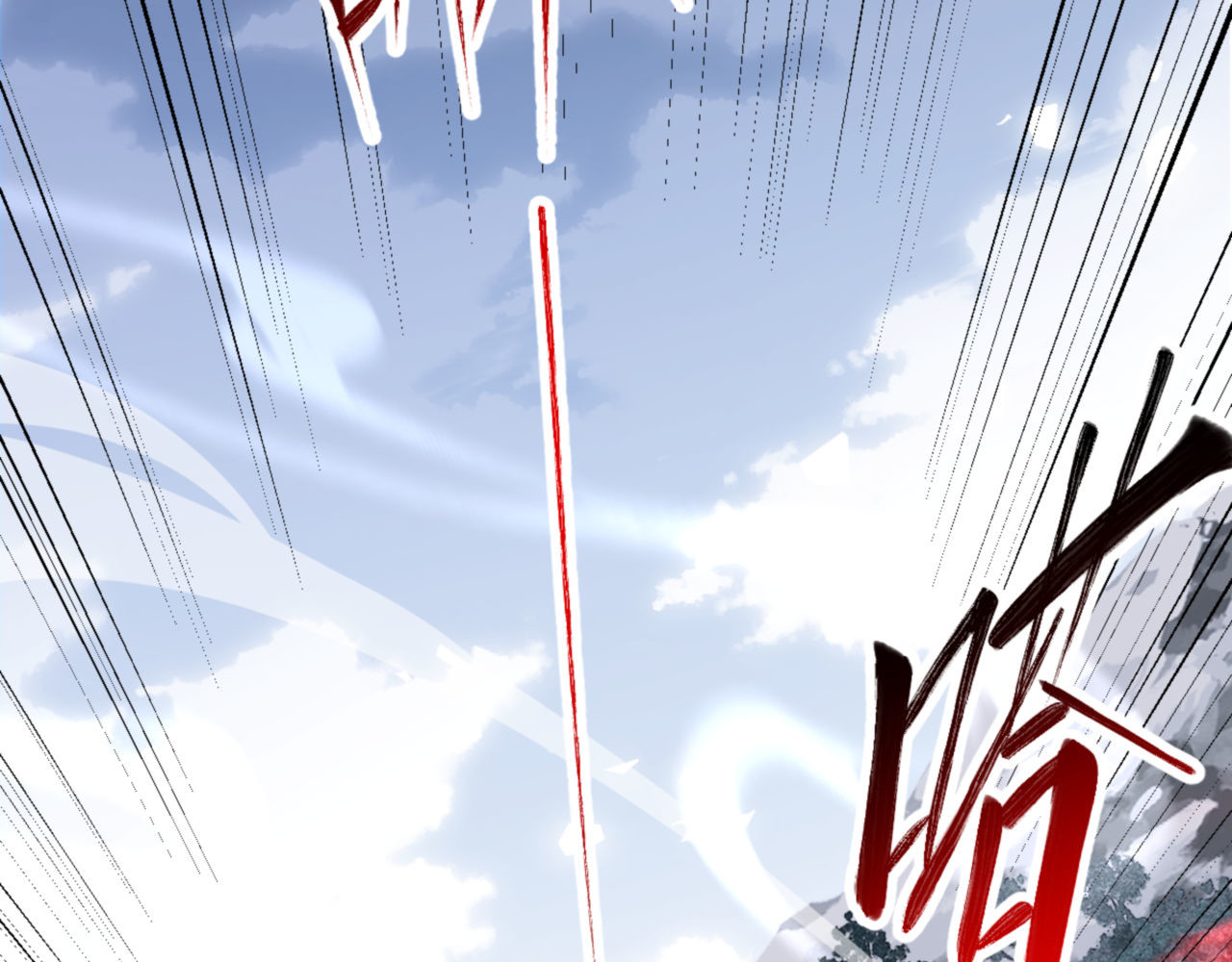 第19话 不要做道貌岸然的小人！ 第 48 页