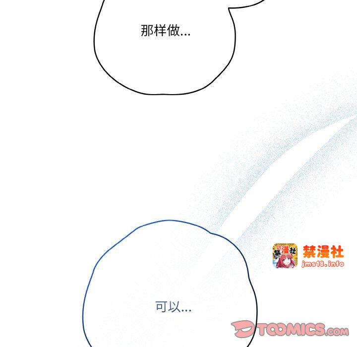 第36话 第 129 页
