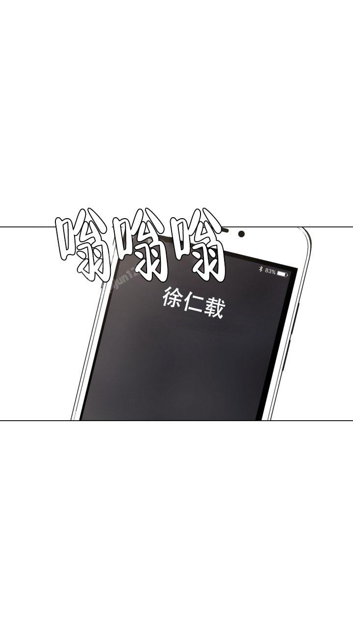 第6话 奇怪的感觉 第 15 页