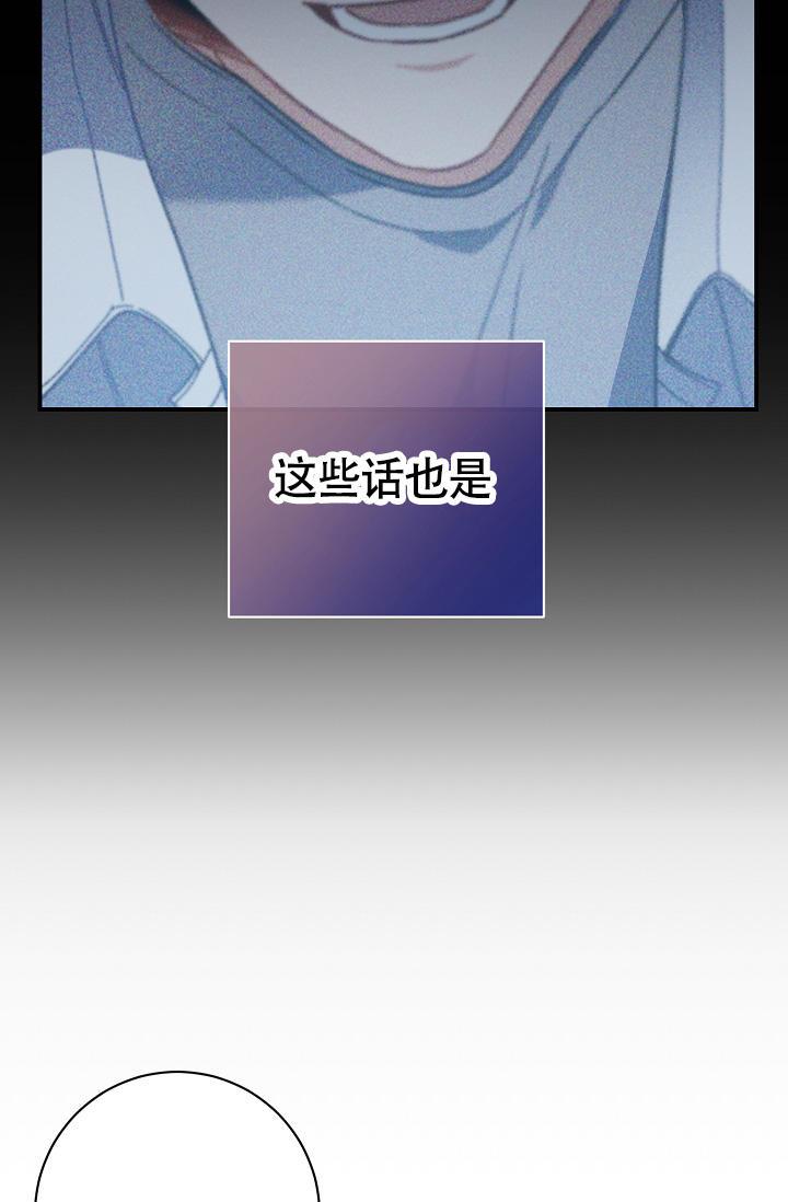 第9话 找茬 第 21 页