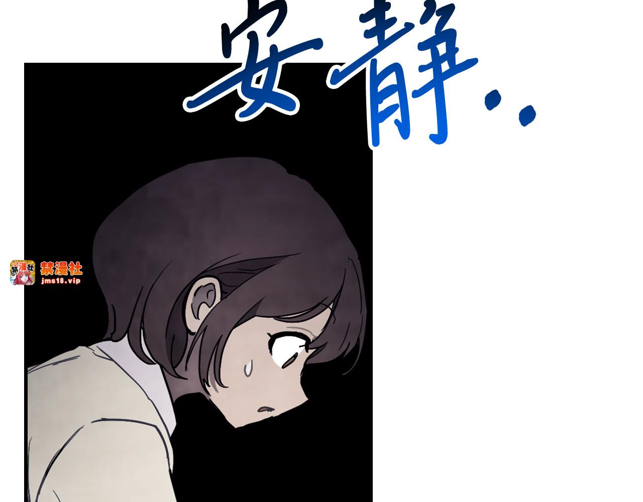 第65话 崩溃！ 第 179 页