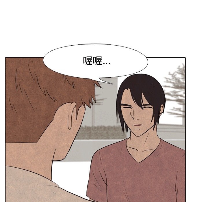 第109话 第 7 页