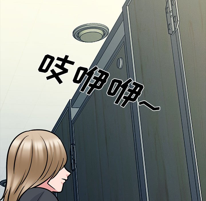 第118话 第 101 页