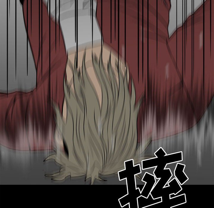 第46话 第 14 页