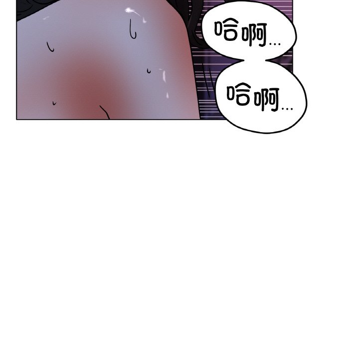 第16话 第 55 页