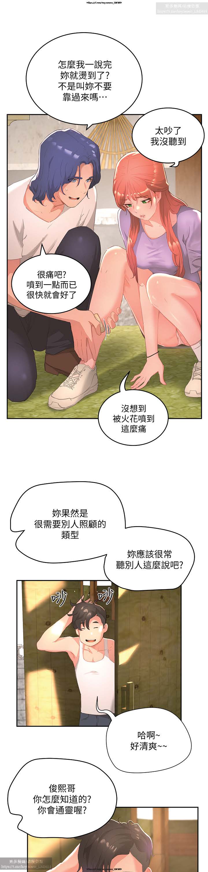 第1话 第 34 页