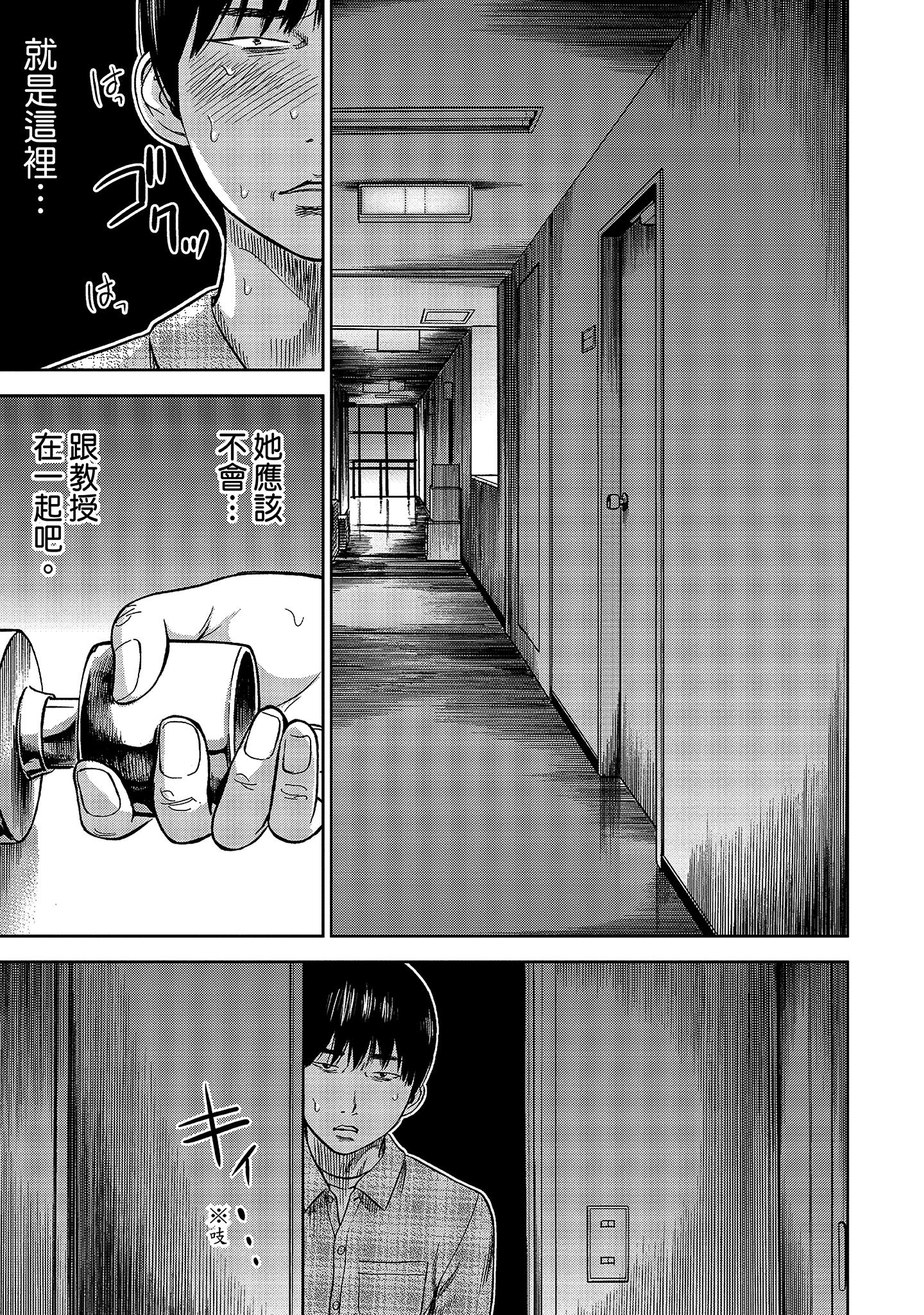 第5章 第 11 页