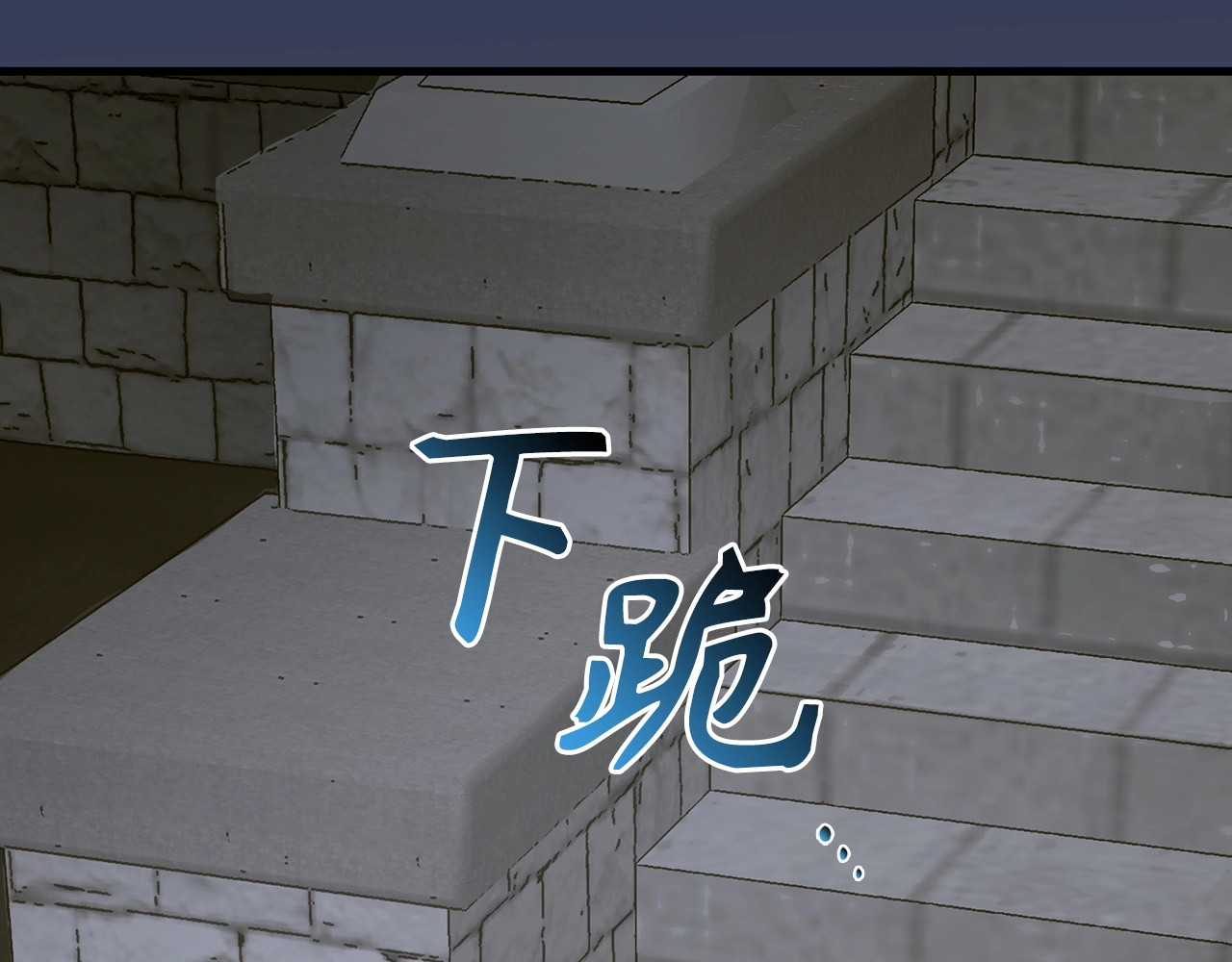 第59话 奴隶 第 176 页