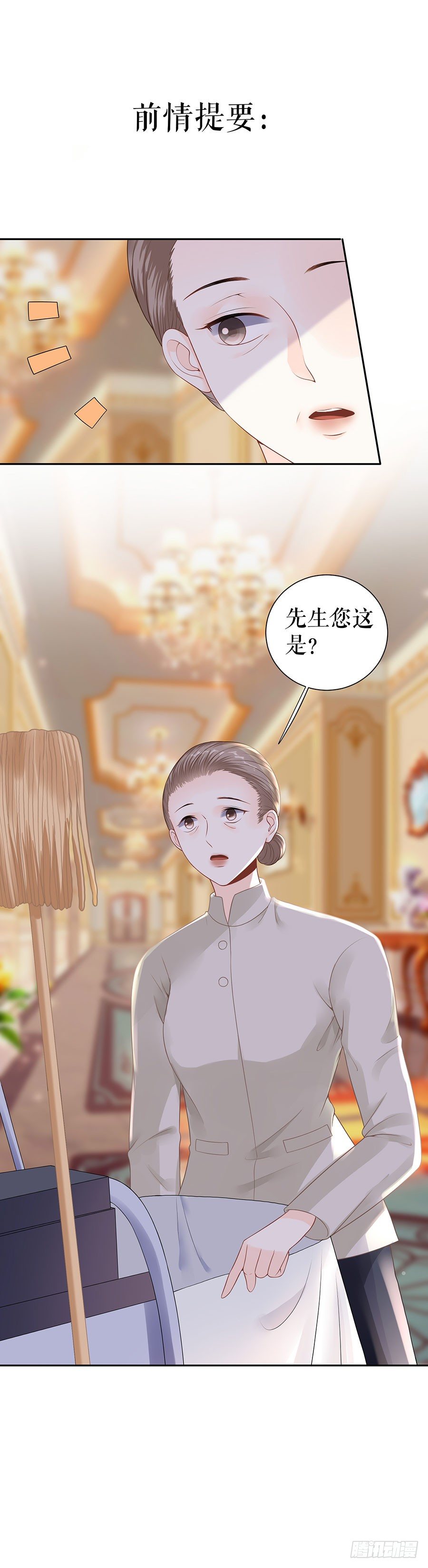 周翊安 第 3 页